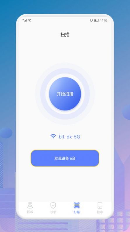 Lula信号测试v1.1