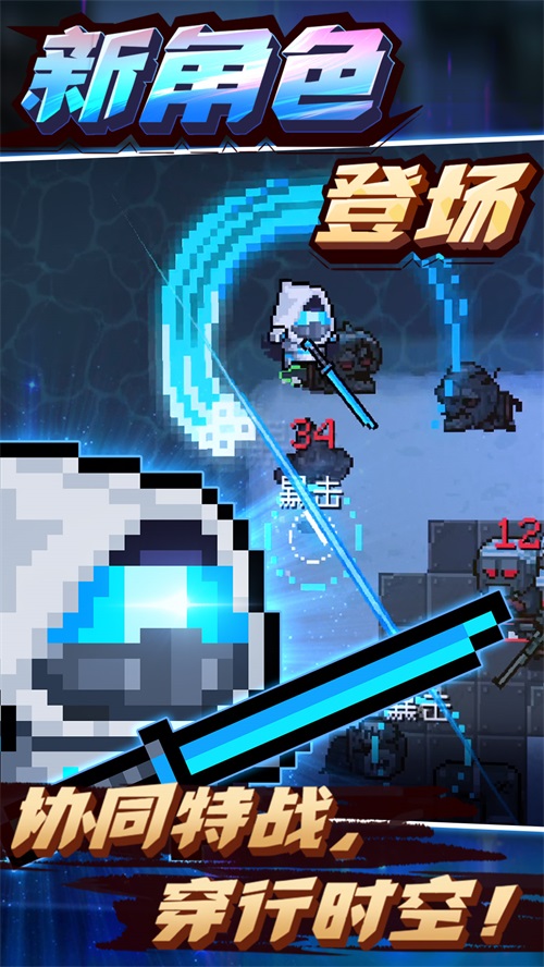 元气骑士汉化修改版v6.4.0