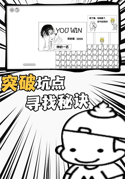 弹跳高手挑战v1.0.1