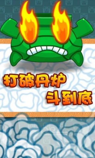 多米诺骨牌-和悟空比IQv