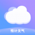 预计天气v1.0.1
