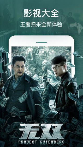 嘎嘎影视极速影院v3.7.5