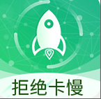 内存清理管家v1.0.1