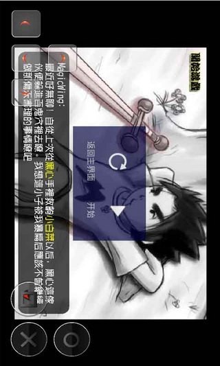 灵动嘻哈外传v1.0.0