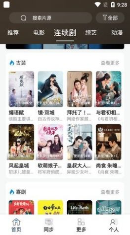 最快追剧tv版v22.5.9