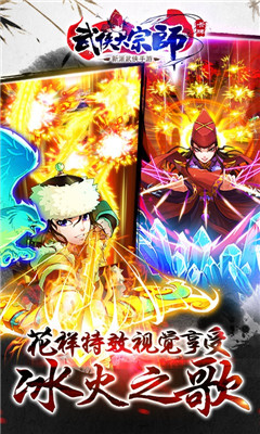 超级武侠大宗师v1.0.31