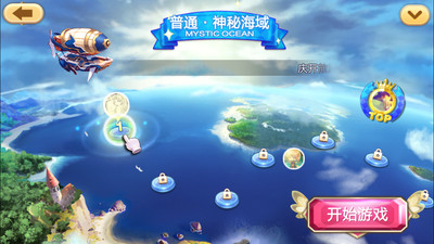 天天来塔防v2.6.3.31866