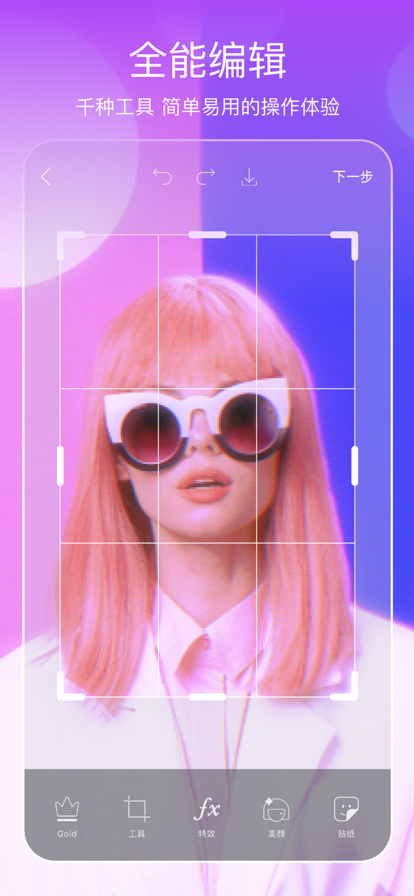 picsart美易2024最新版v15.7.61