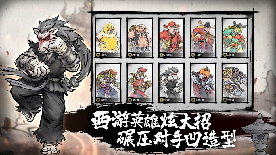 墨斗游戏下载内购版内置版v1.3.23