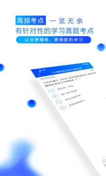 百朗网校v2.6.8