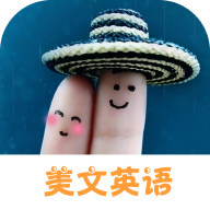 英语美文v1.3.0