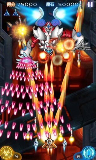 雷霆战机2完美修改版v1.01.10