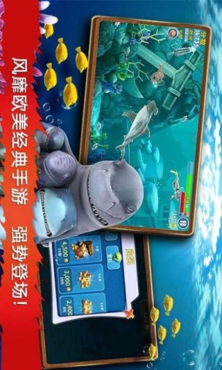 饥饿鲨进化欢乐动态壁纸v7.8.0