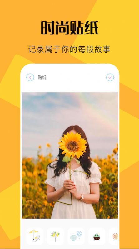 PS修图全能王v1.1
