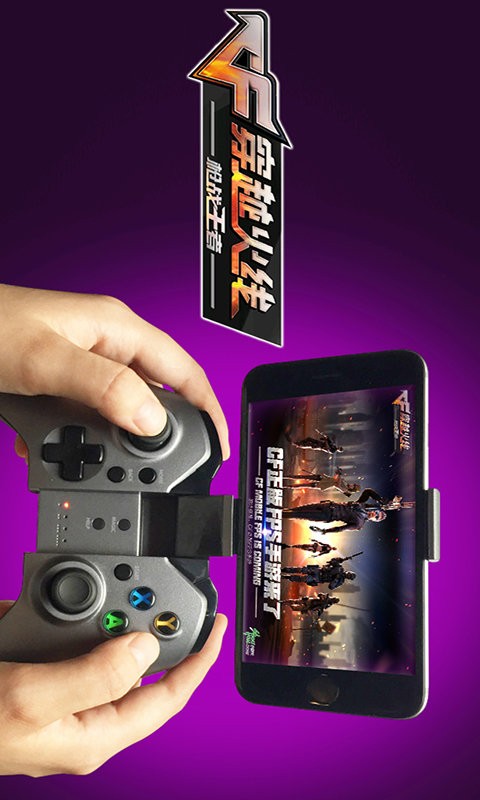 葡萄游戏厅移动版v5.8.0