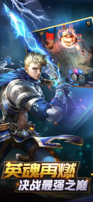 英魂外传最新版v1.6.0