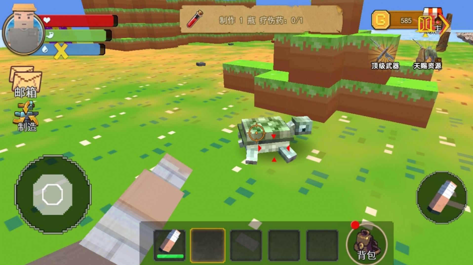 像素世界的冒险v1.0