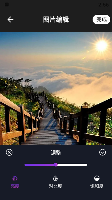 哆啦咪图片处理v1.1