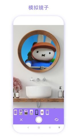 智能魔法相机v2.0.1
