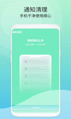 洁净空间清理v1.0.1
