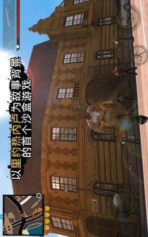 里约热内卢：圣徒之城v1.1.6e