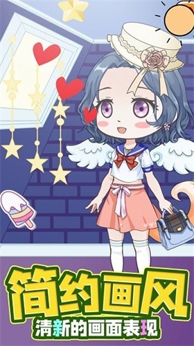 精装美少女装扮v1.0.2