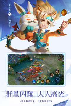 王者荣耀修改器葫芦侠安卓版v10.1.1.6