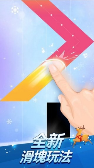 钢琴块2修改版3.0.0.457v3.0.0.457