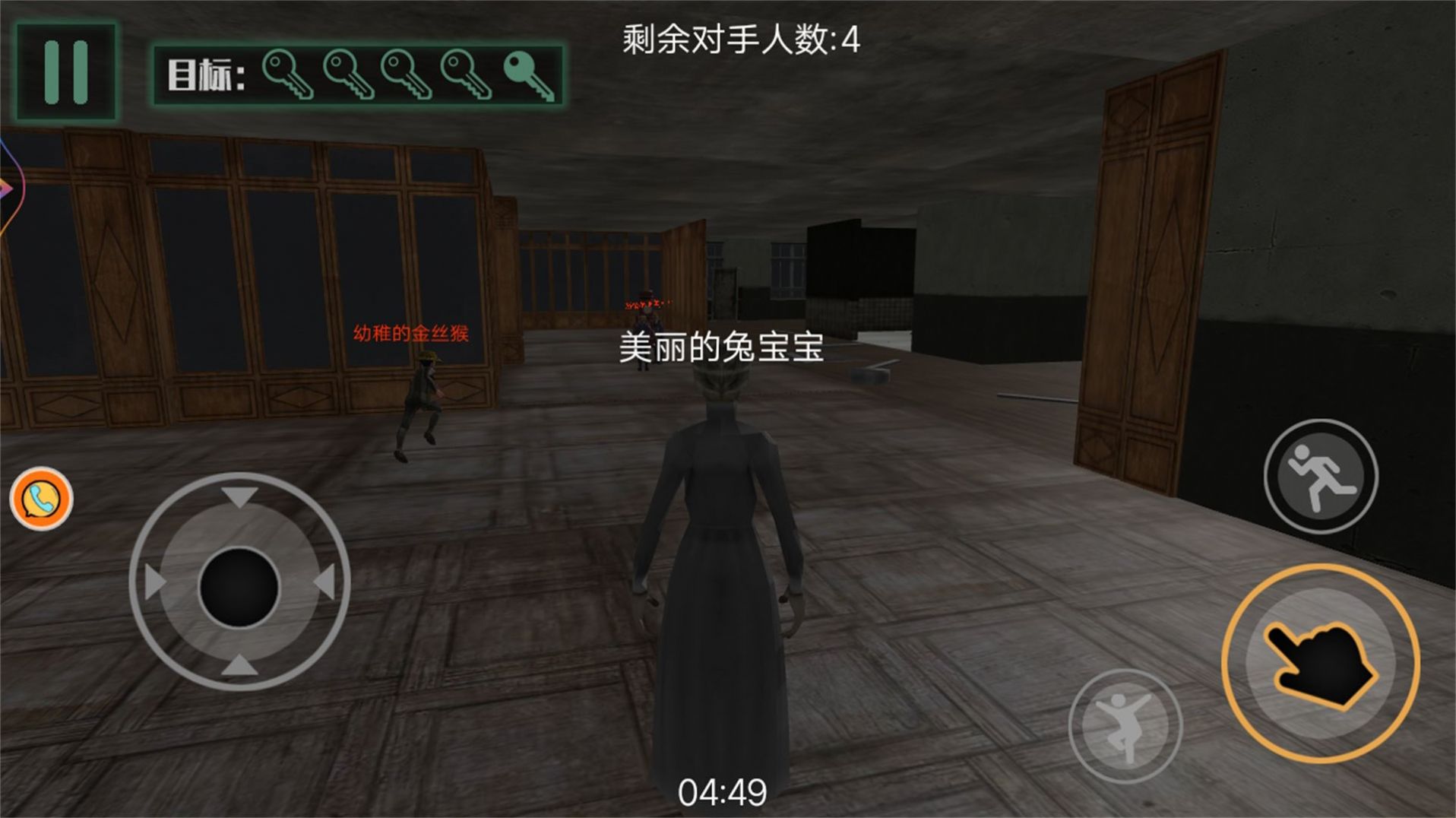 谁能解我的机关v1.0.1