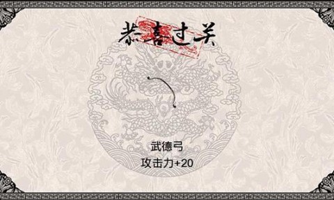影子射手v1.140
