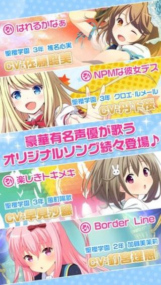 女友伴身边v1.8.9