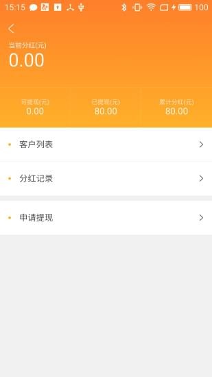众途企业名片v1.0.9