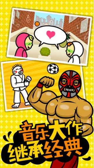 节奏天国v5.0-11318