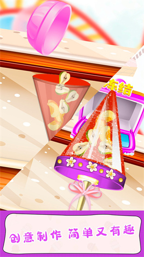 甜甜爱消除v1.0.0