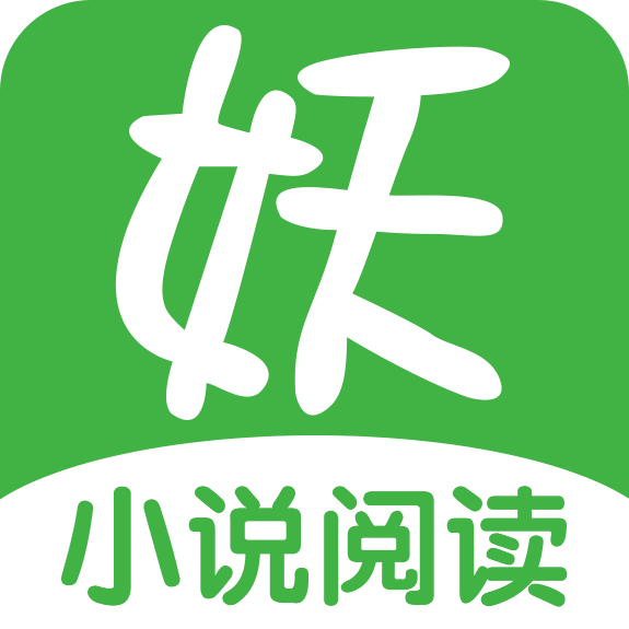 妖气小说阅读v1.2.4