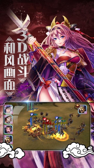 战国风云手机游戏手机版v1.1