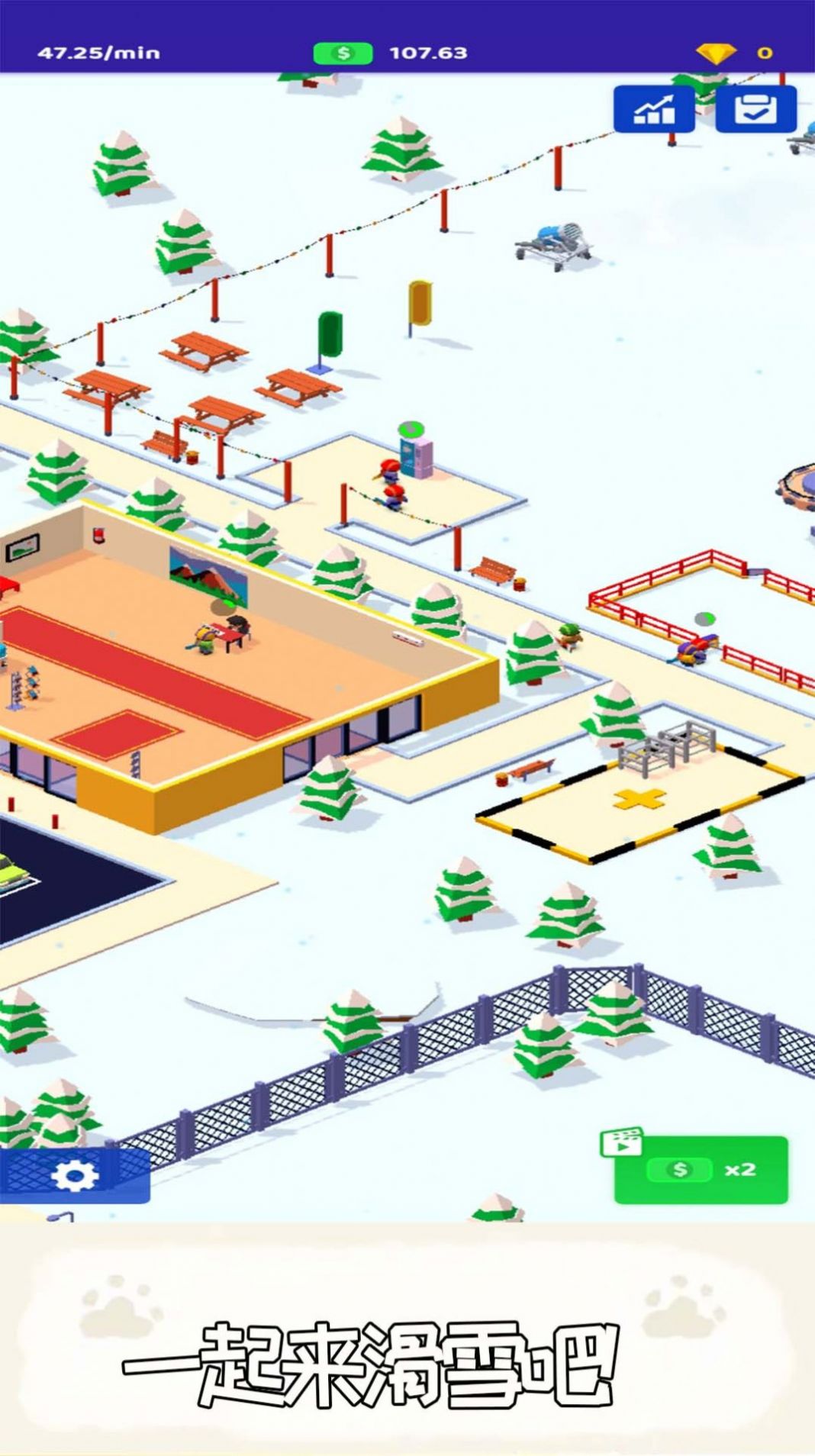 滑雪帝国v1.1