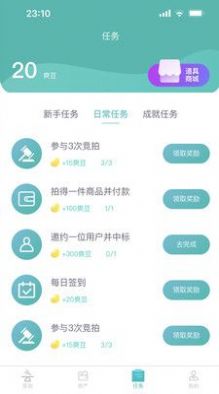 云吉拍卖v1.0.2