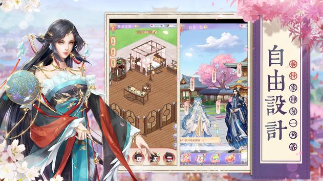 烟雨绘长安v4.5.0