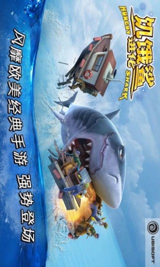 饥饿鲨进化欢乐动态壁纸v7.8.0