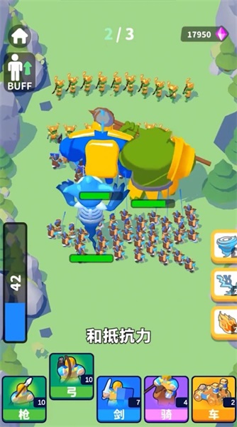 弹指成军v1.0.1.054