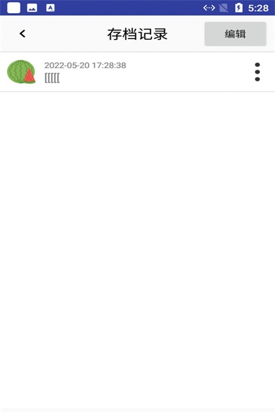 小瓜LED字幕v22.22.66