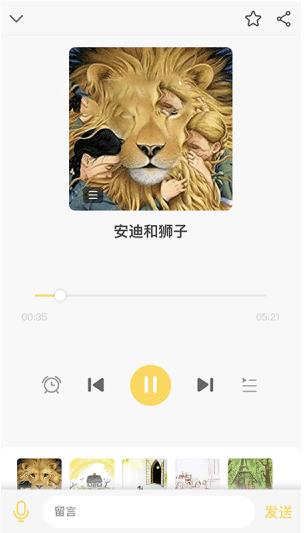 崽龙故事城堡v1.0.2