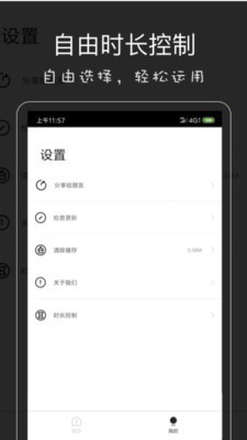 影音坊v1.1.0