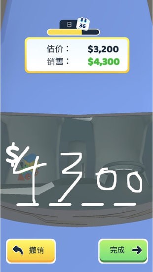 卖车销售之王v1.1.5