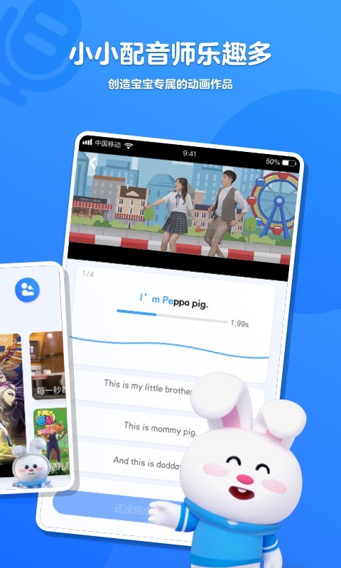 小小优酷TV版v4.10.0