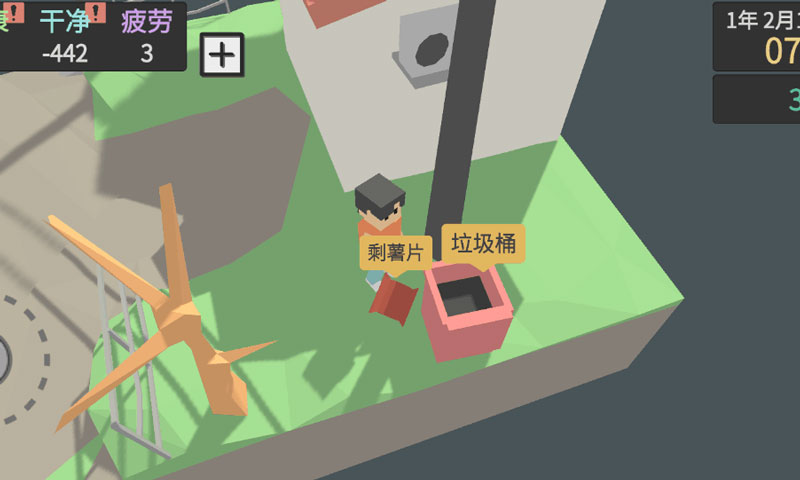 属性新生活v0.9.3.1