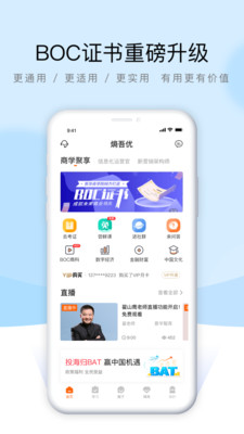 熵吾优v2.5.1