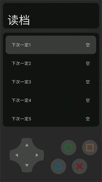 嗝屁之下v22.05.080848