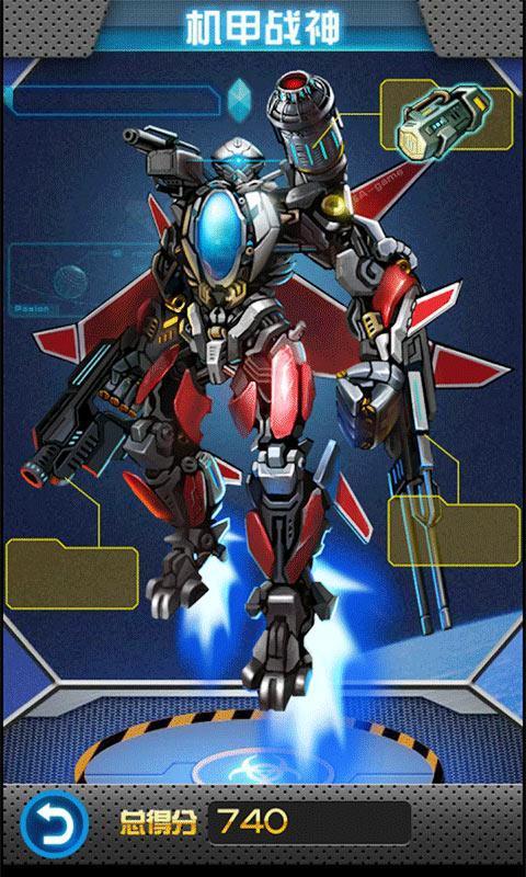 雷霆战机v1.10.630